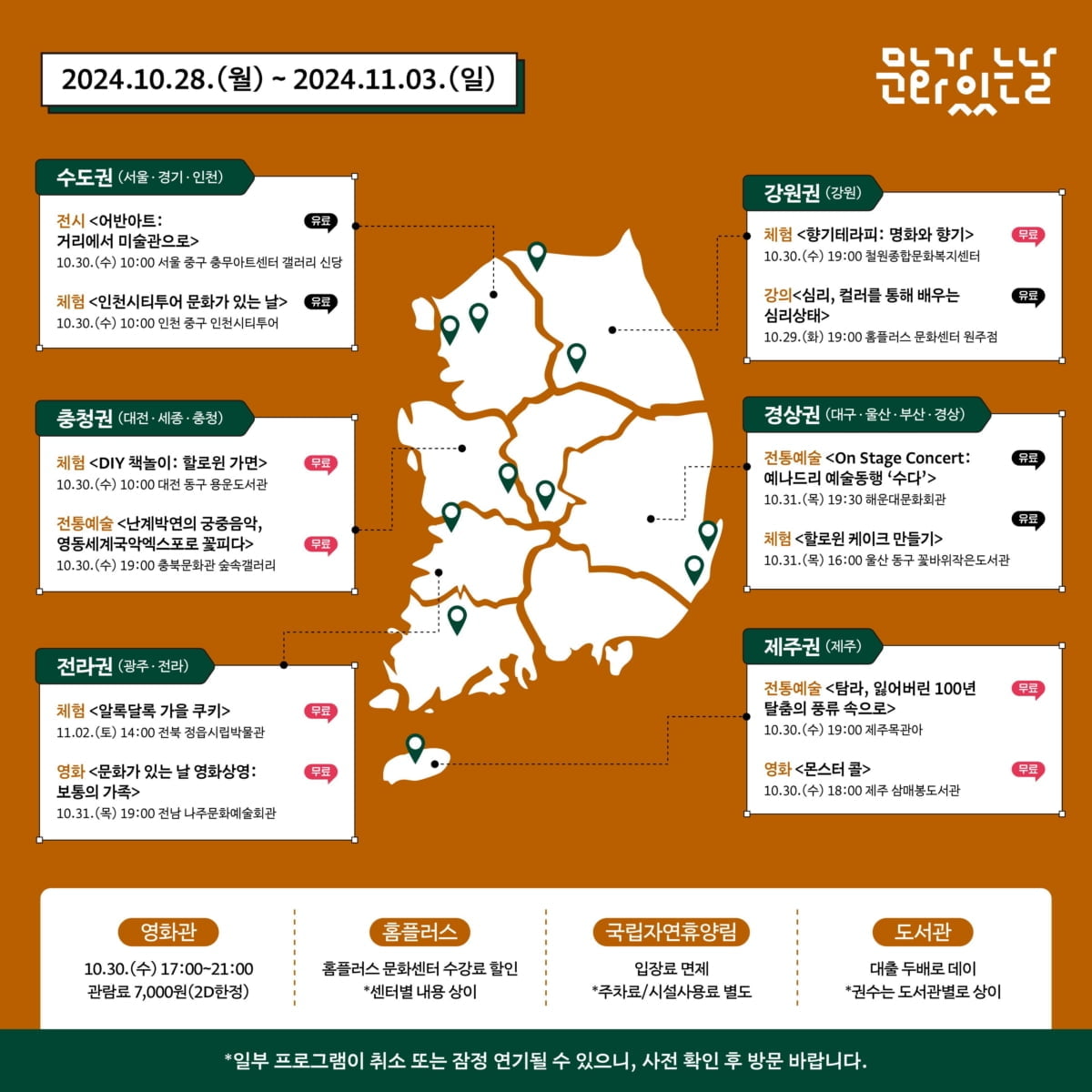 卡福：离开罗马后我曾差点去日本联赛 他们甚至提前给我预支了工资