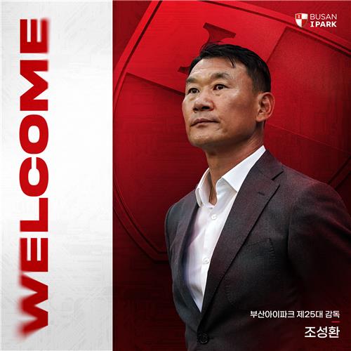 天空体育预测本轮英超：阿莫林首秀曼联0-0闷平升班马，曼城热刺2-2握手言和