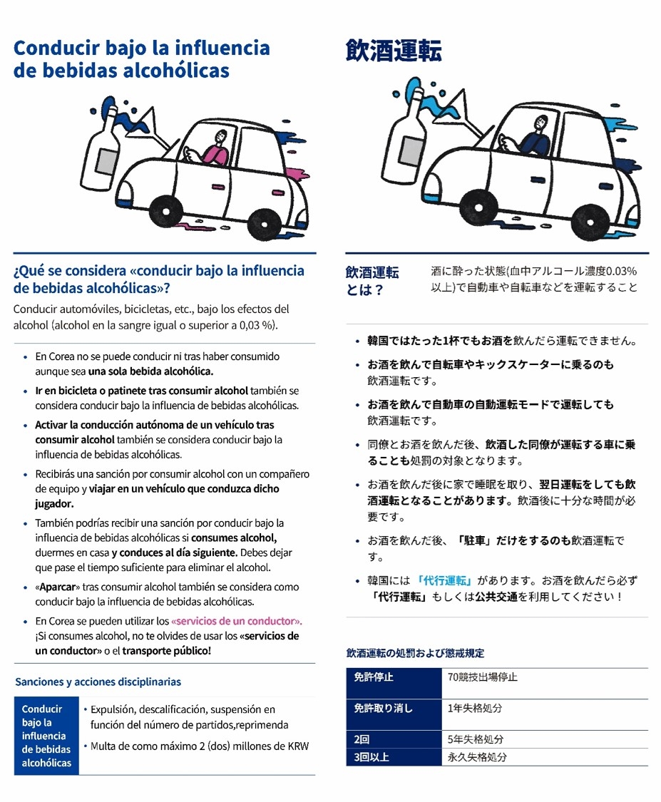 阿诺德：我们仍不能小瞧曼城，他们毕竟是四连冠得主